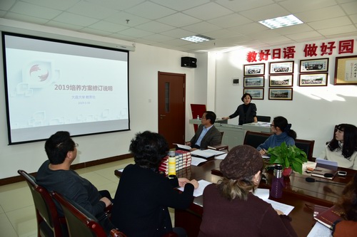 http://jap.dlu.edu.cn/UpLoadFiles/zyjs/2019-1/2019011818033352744.jpg
