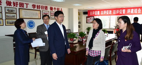 http://jap.dlu.edu.cn/UpLoadFiles/zyjs/2018-10/2018102414084114767.jpg
