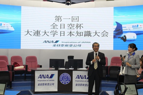 http://jap.dlu.edu.cn/UpLoadFiles/ssd/2018-11/2018111415042637416.jpg