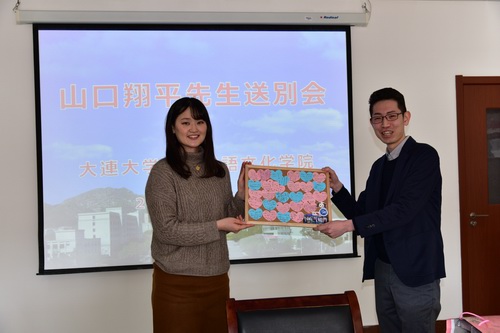 http://jap.dlu.edu.cn/UpLoadFiles/zyjs/2019-1/2019011818085770737.jpg