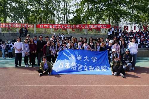 http://jap.dlu.edu.cn/UpLoadFiles/kyxm/2016-5/2016051011530328569.jpg