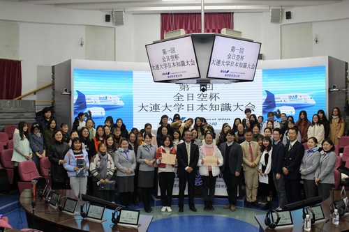 http://jap.dlu.edu.cn/UpLoadFiles/ssd/2018-11/2018111415050515535.jpg