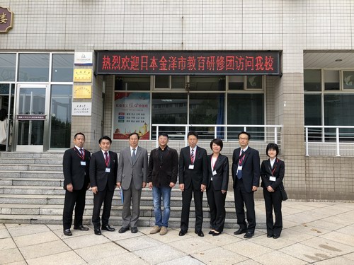 http://jap.dlu.edu.cn/UpLoadFiles/ssd/2018-10/2018101115525767307.jpg